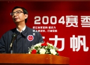 欧亿体育官网-重庆力帆上演逆转，打破获胜荒