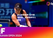 欧亿体育官网-选手表现出色，逆转胜利令人惊艳